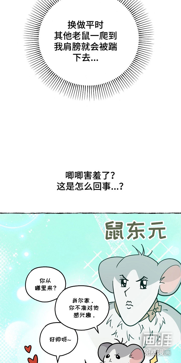 第35话15