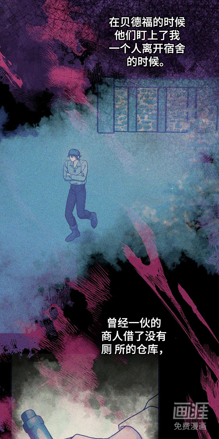 第33话19