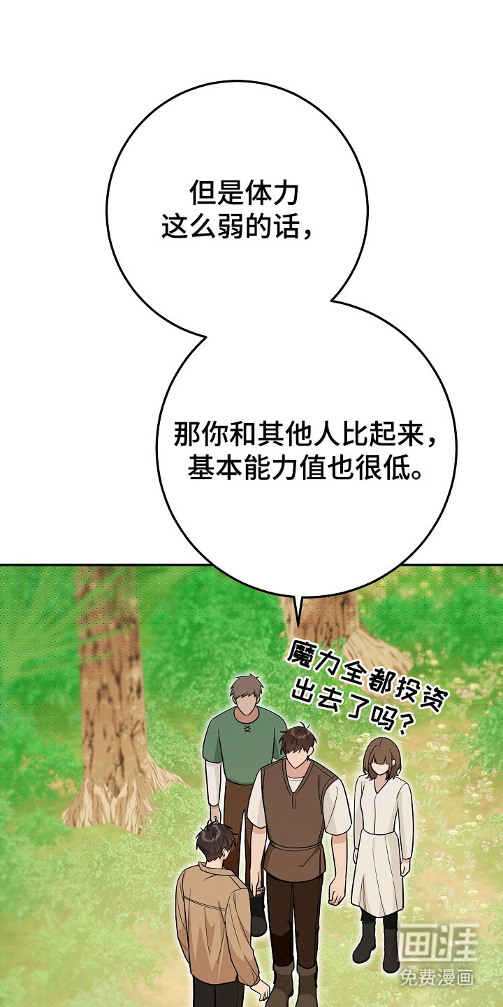 第31话22