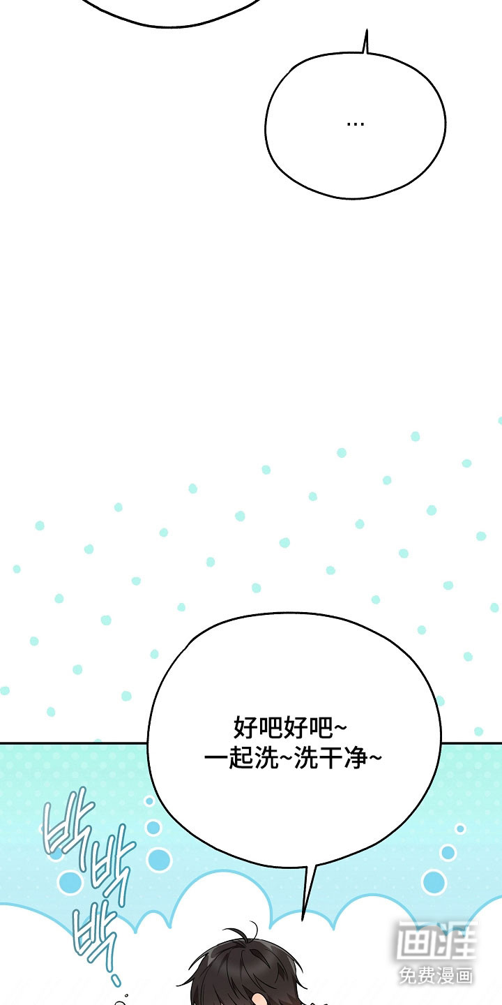 第30话19