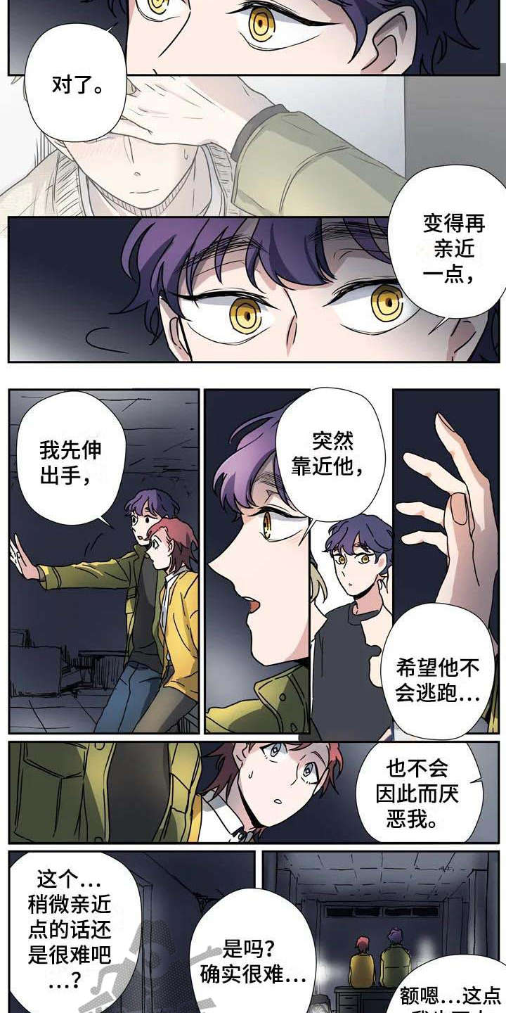第29话9