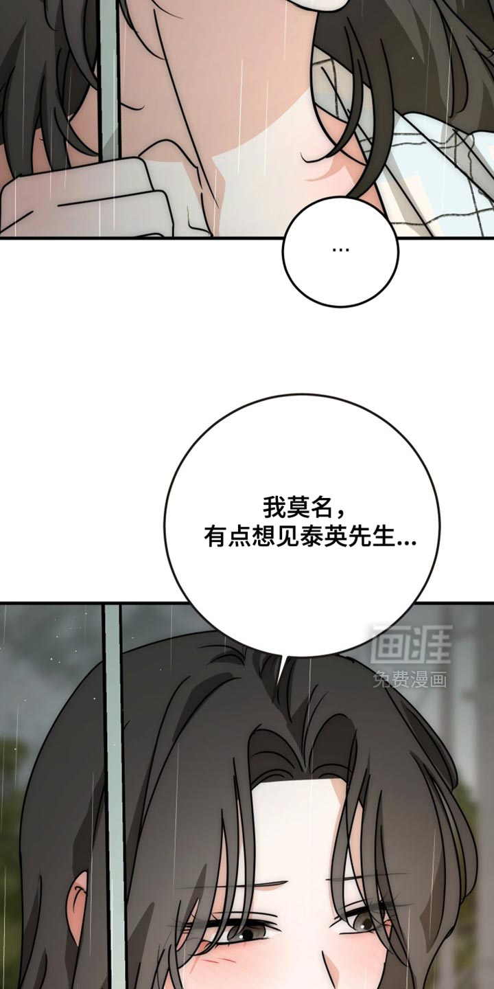 第19话7