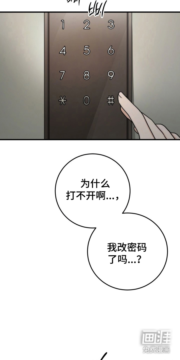 第4话19