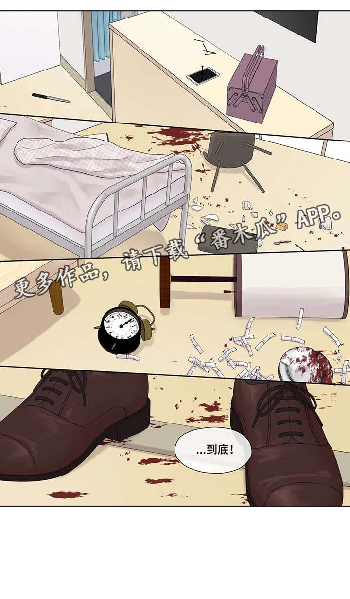 第49话6