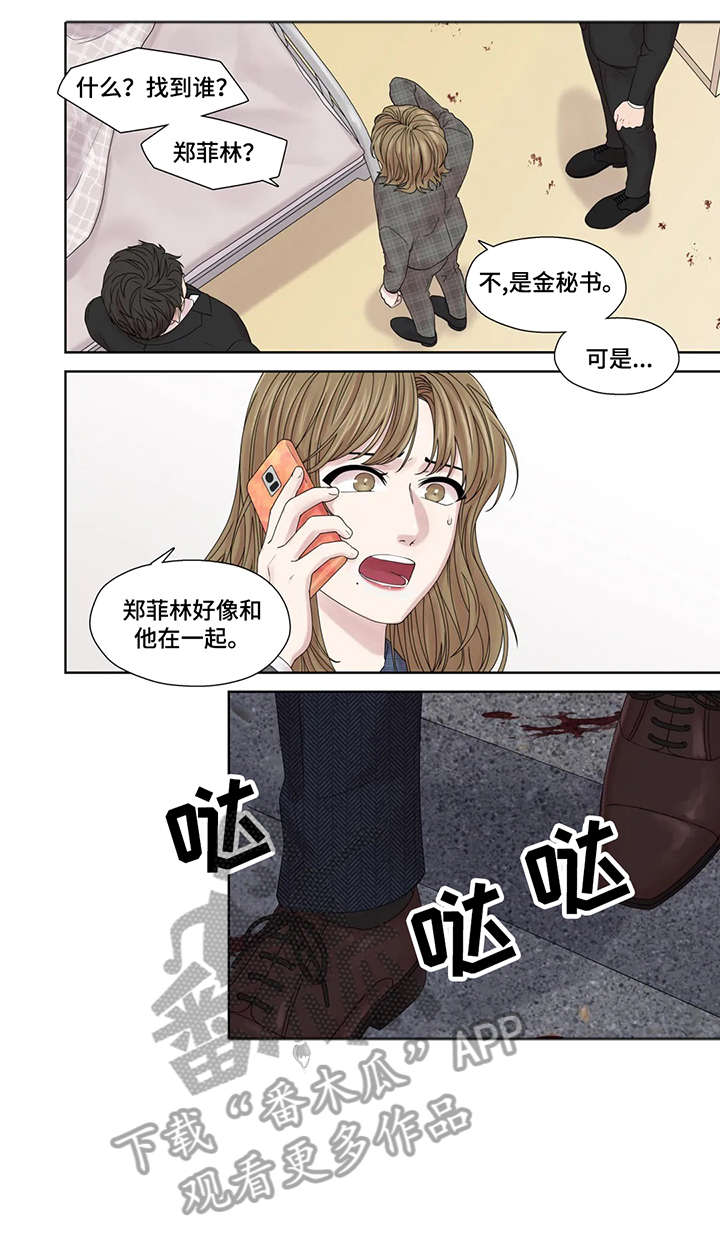 第49话3