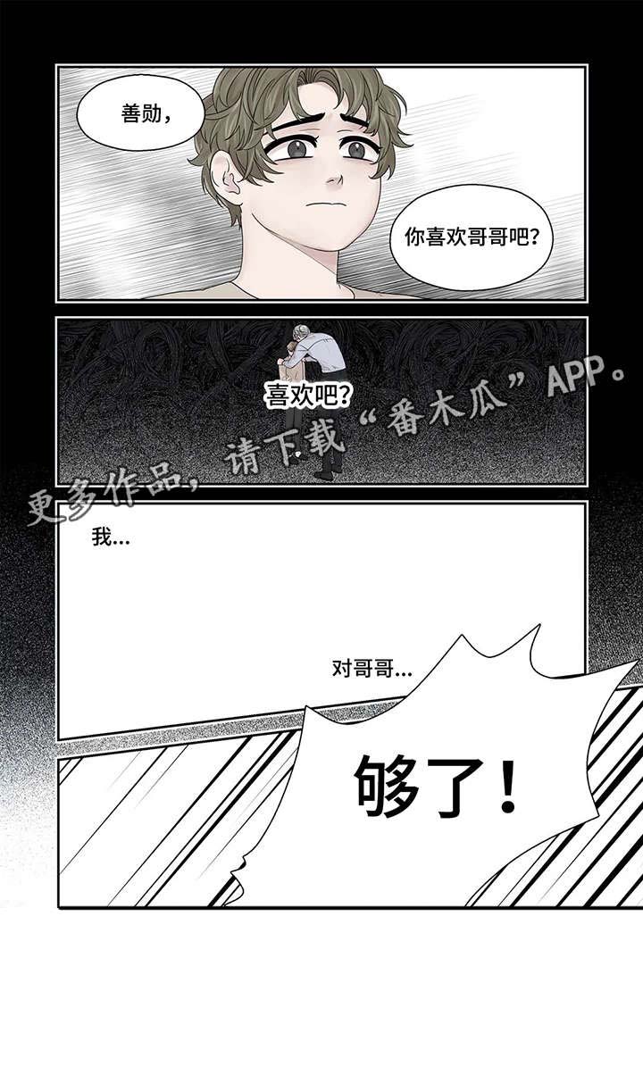 第44话13