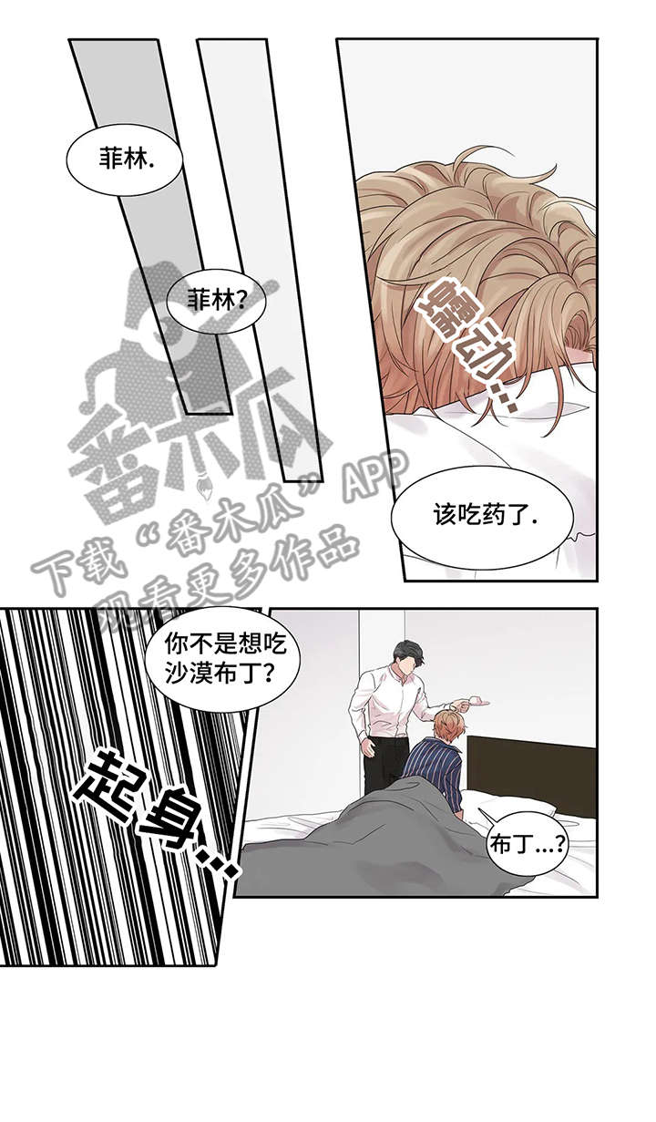 第37话11