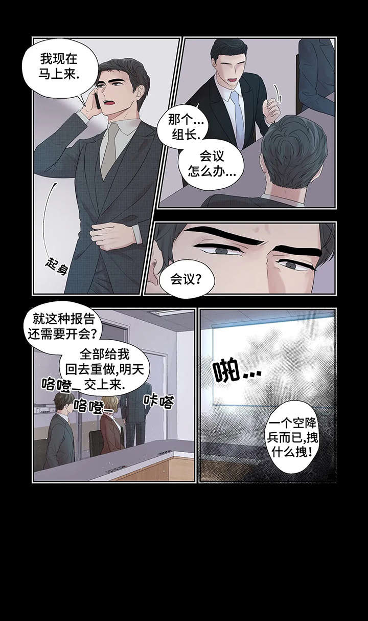 第34话2