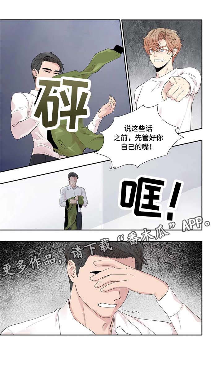 第21话6