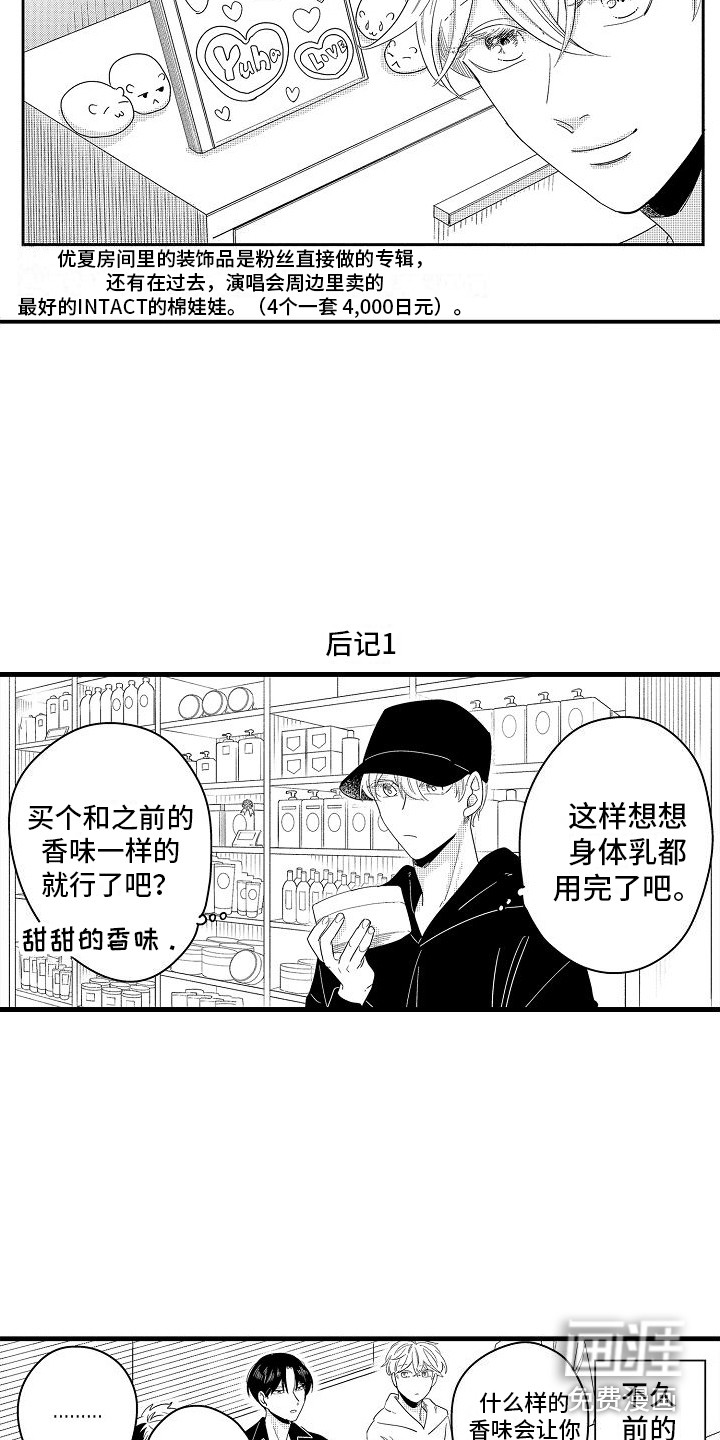 第36话14