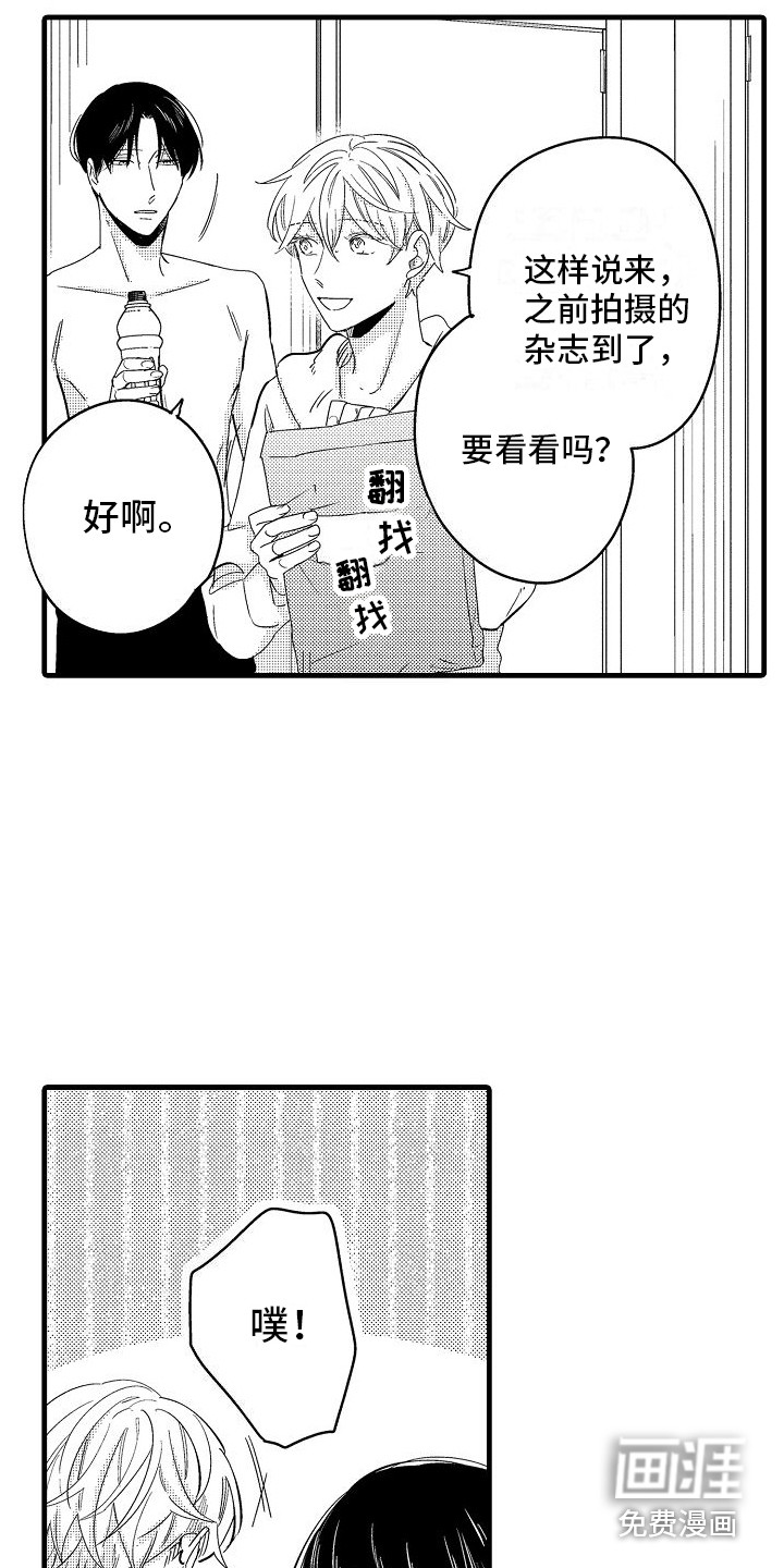第36话5