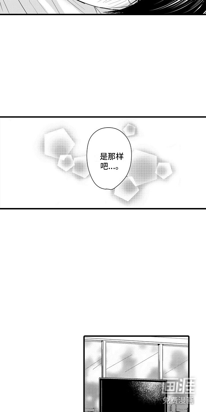 第36话3