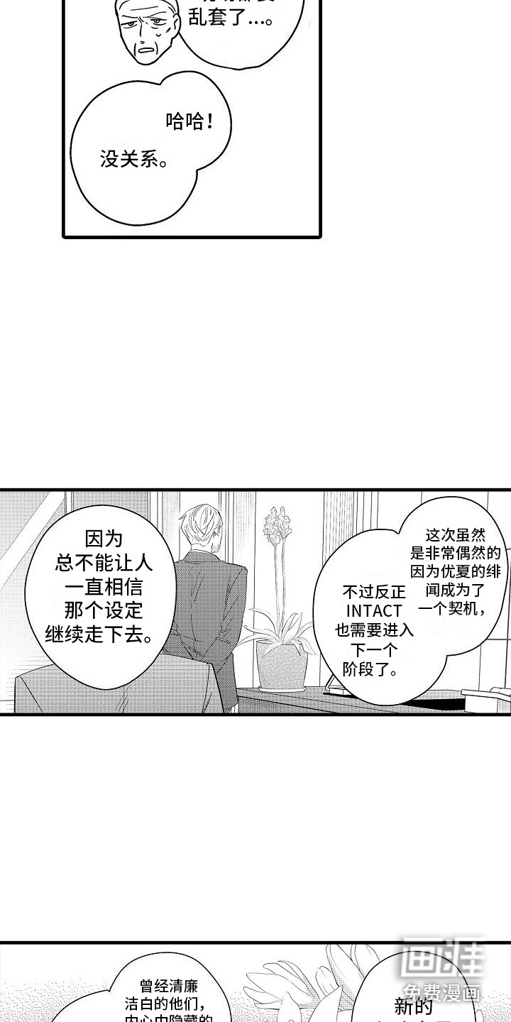 第35话7