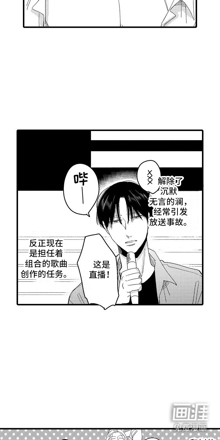 第35话11