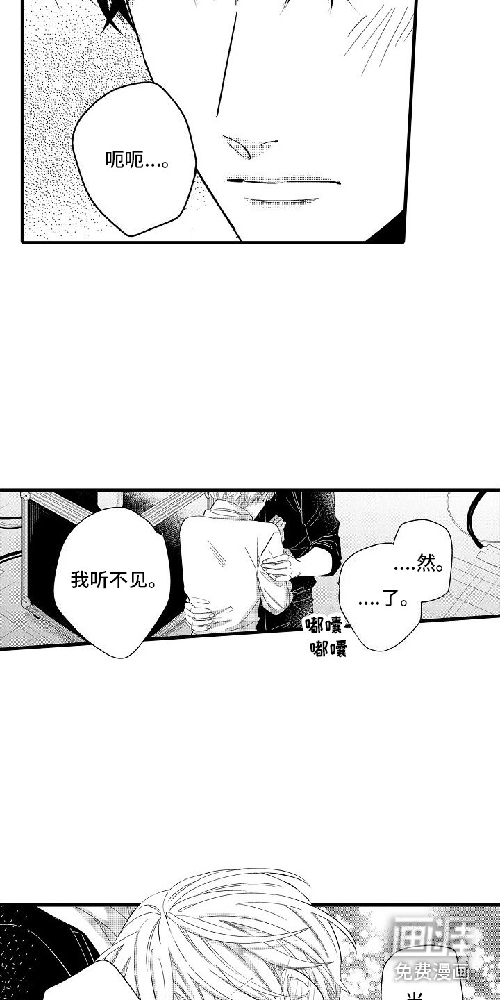 第34话7