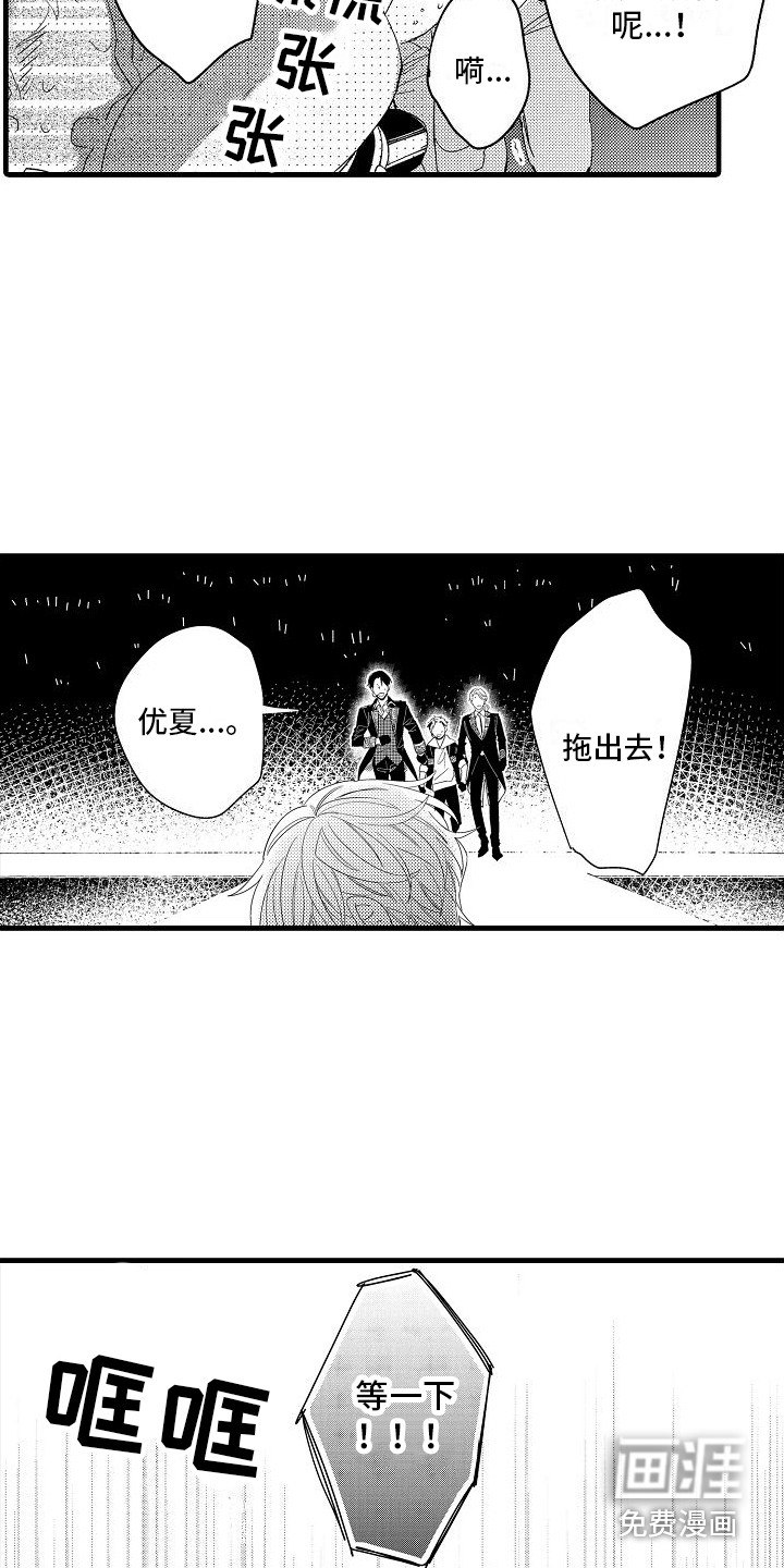 第30话13