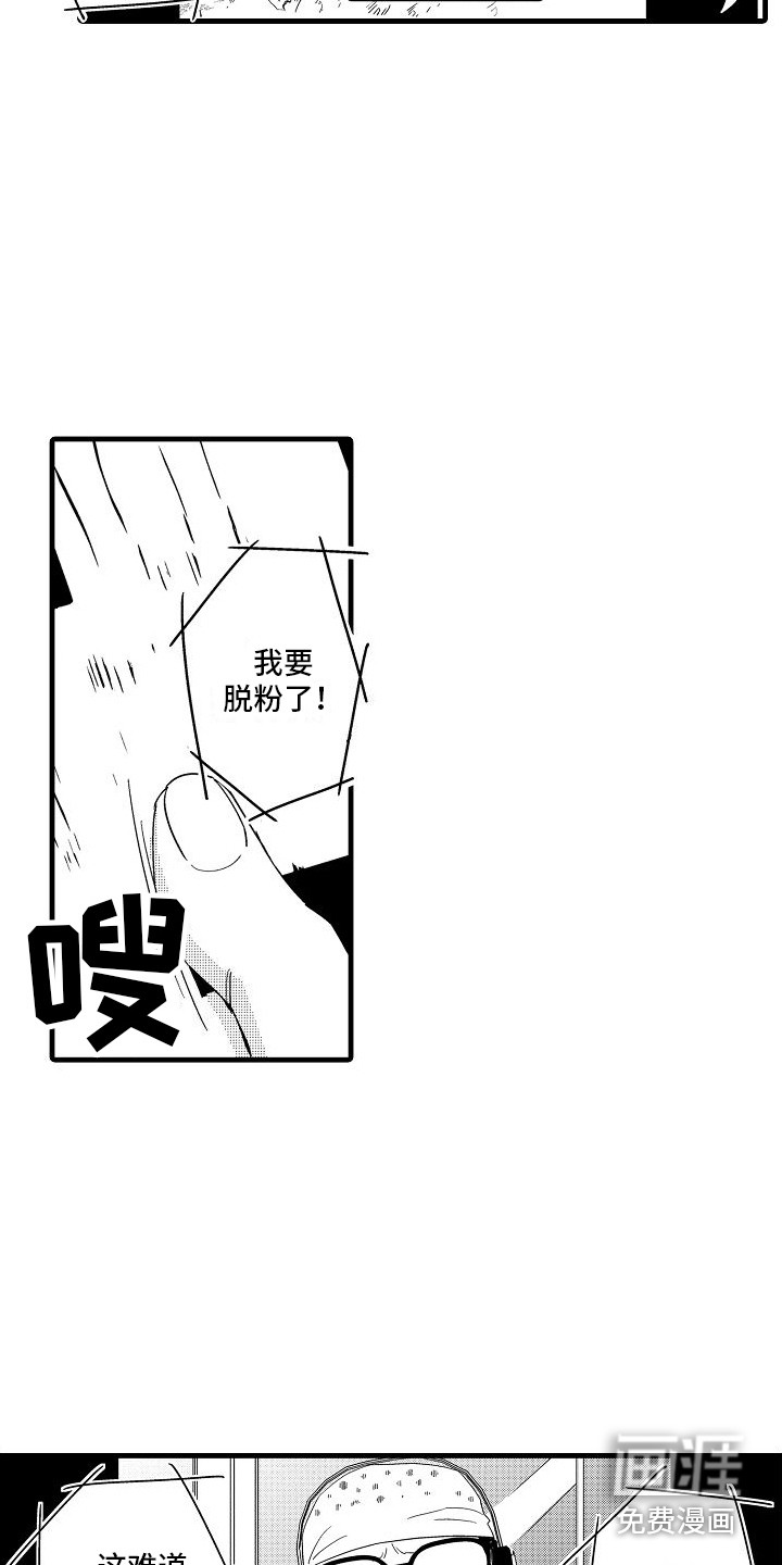 第29话2
