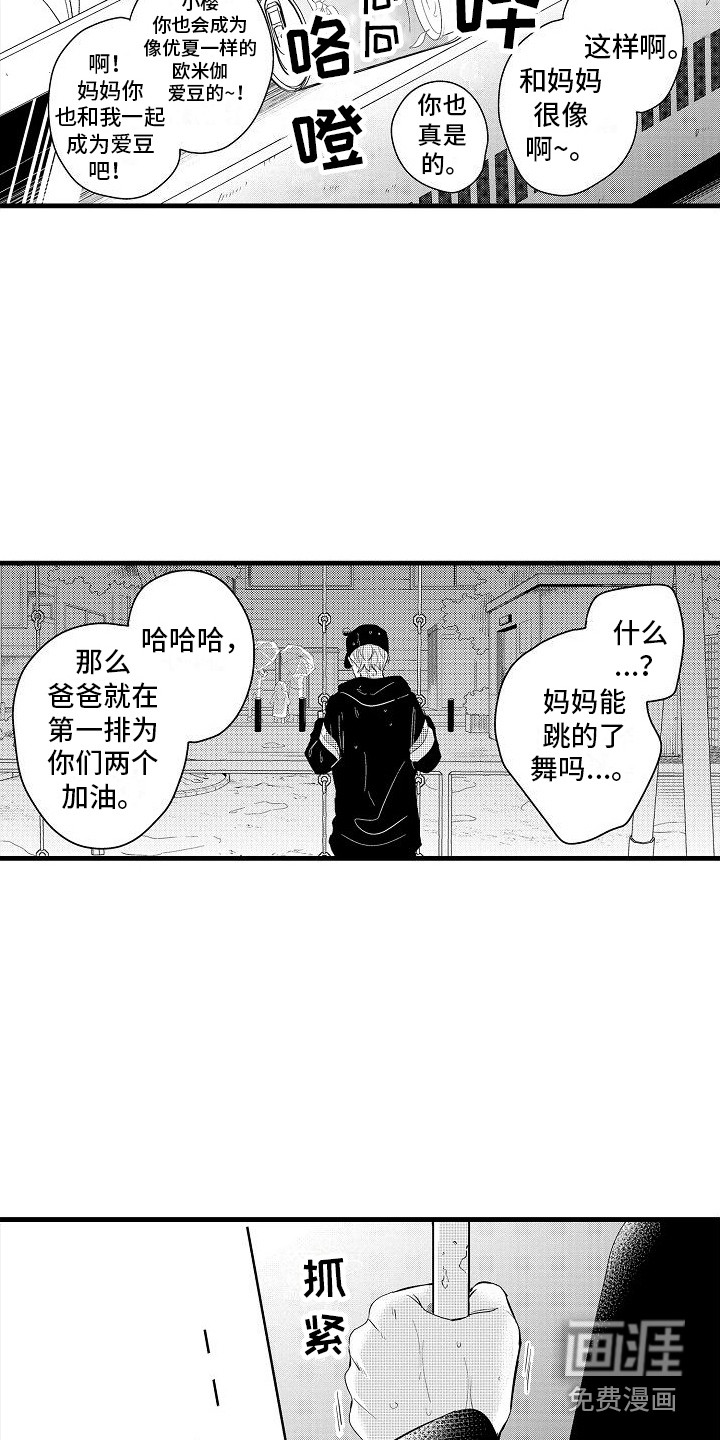 第28话14
