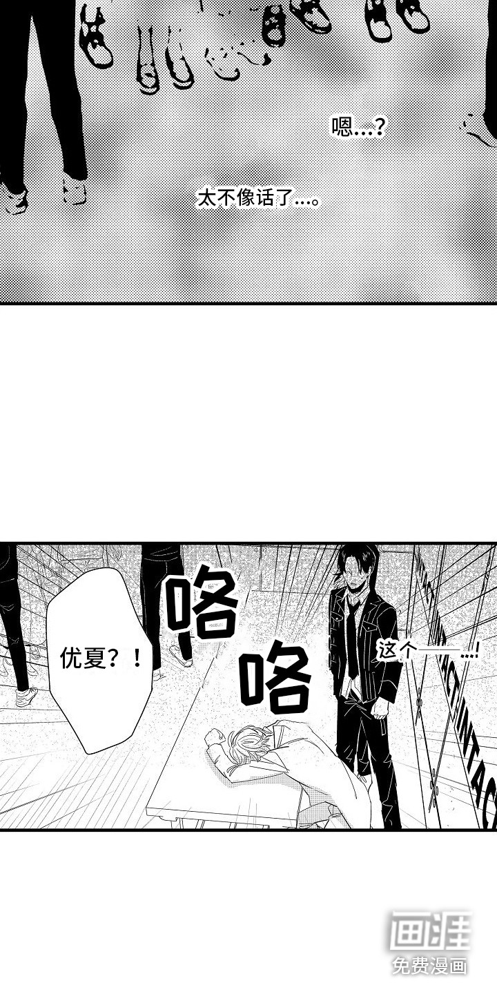 第21话4