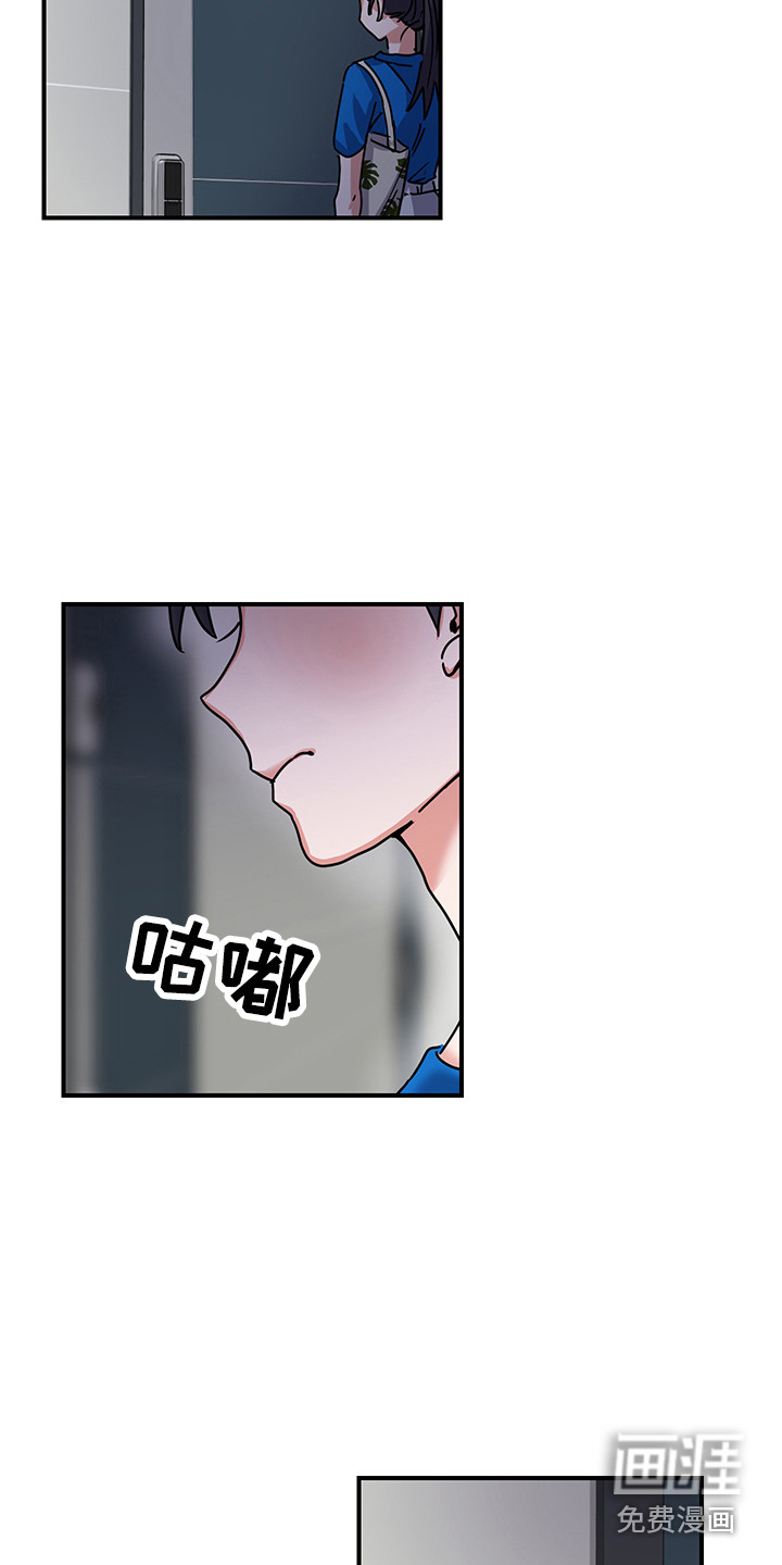 第7话6