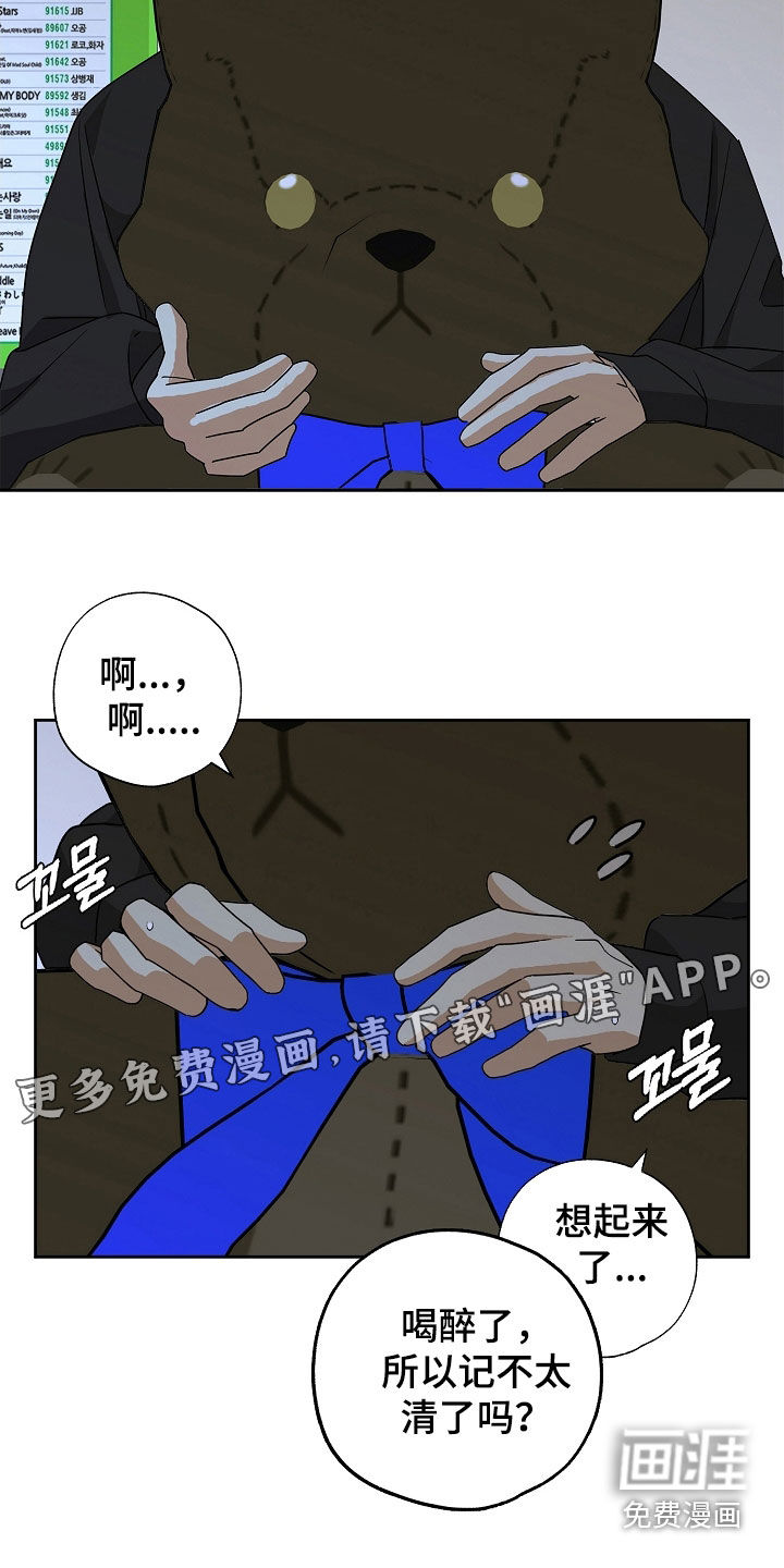 第29话3