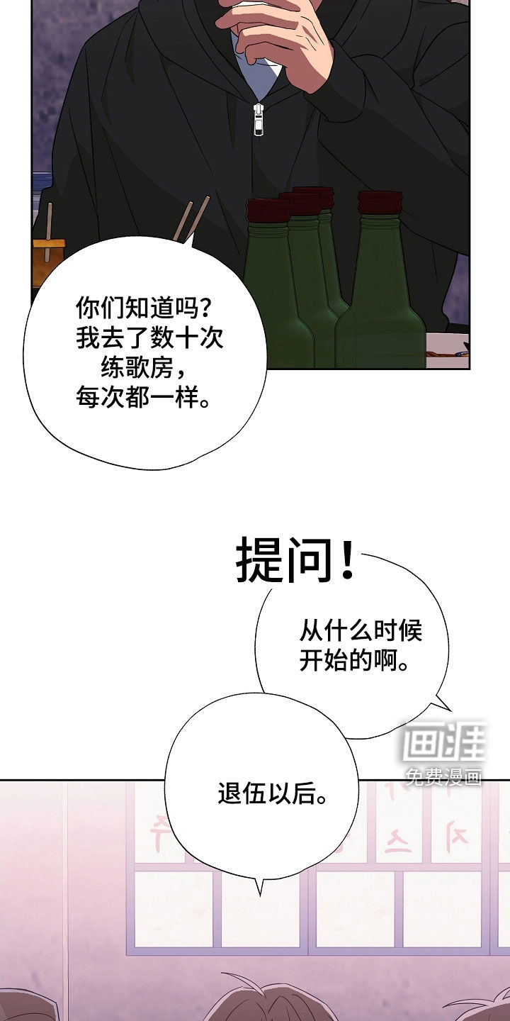 第31话13
