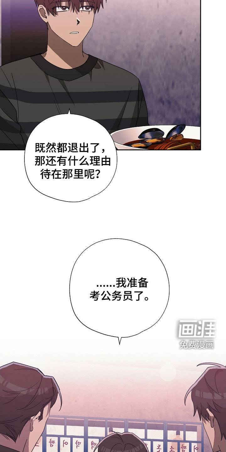 第31话8