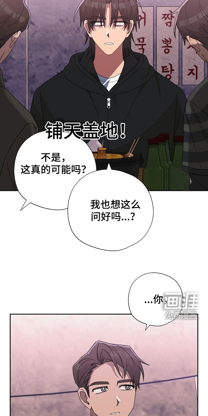 第31话14
