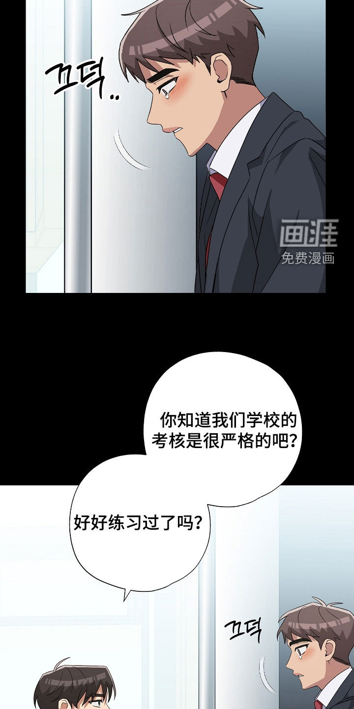 第34话16