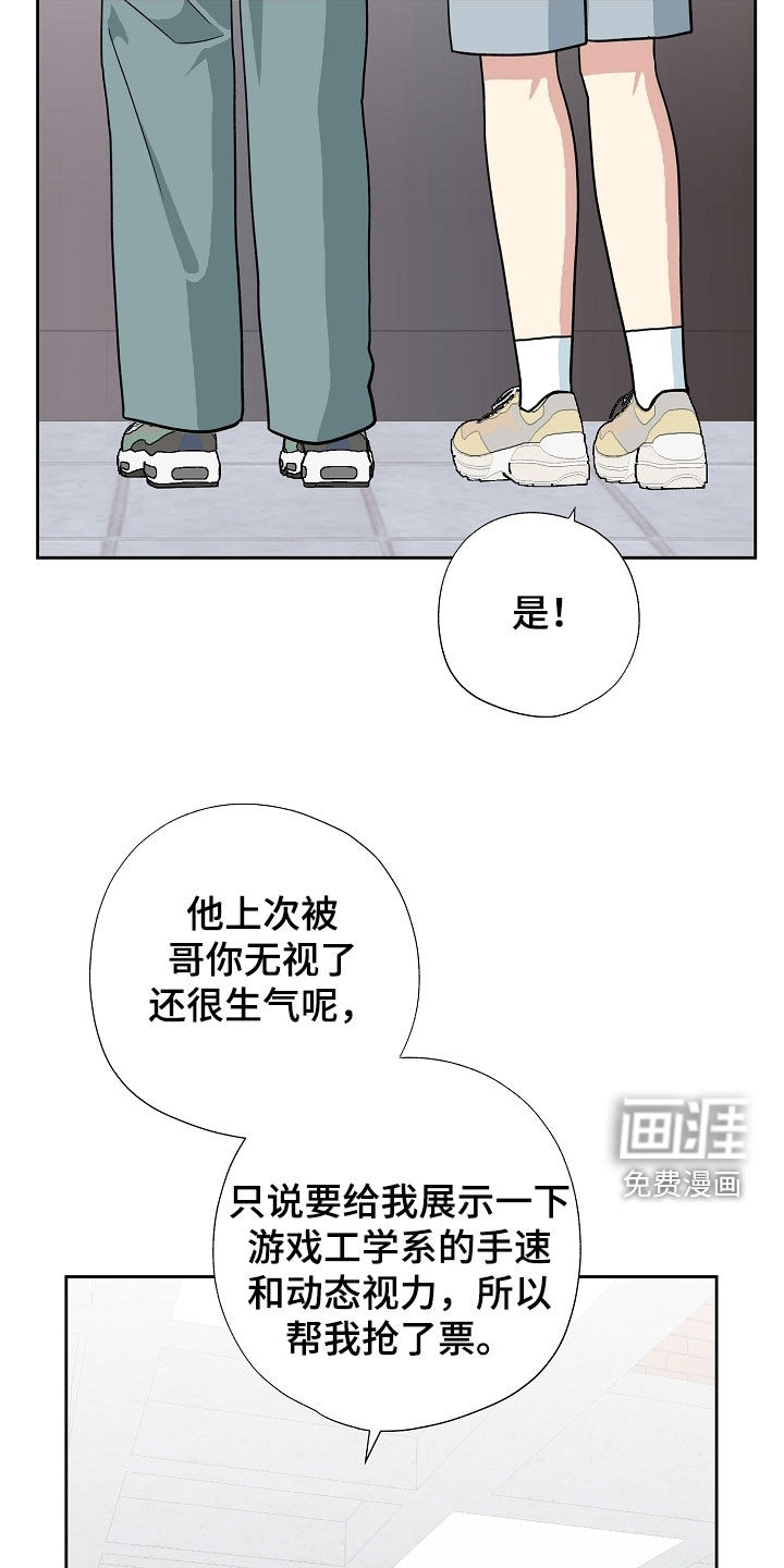 第75话3