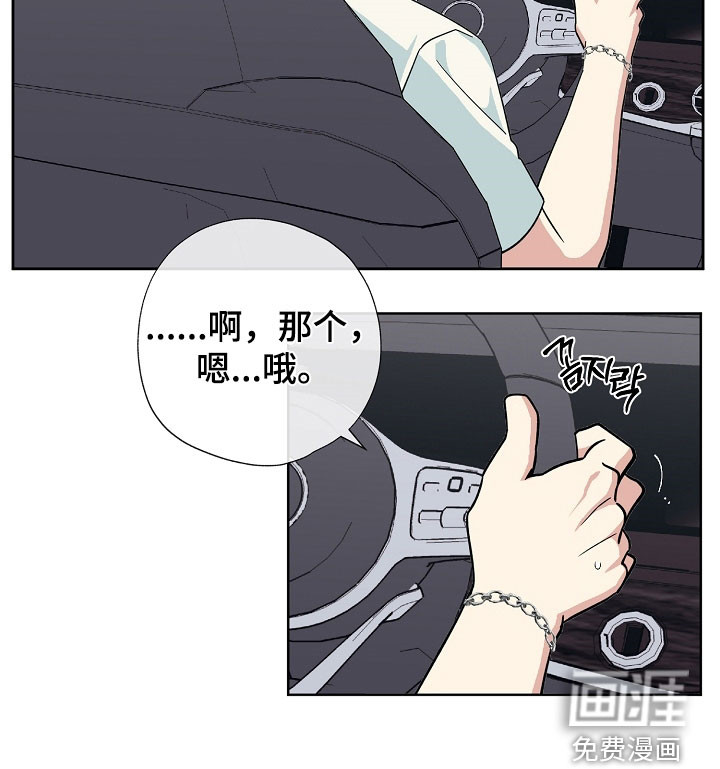 第73话32