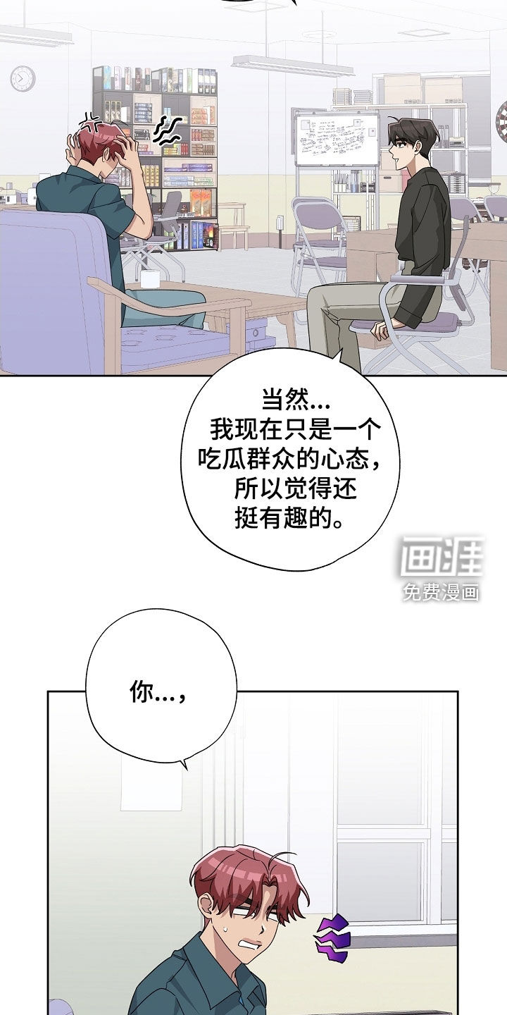 第68话30