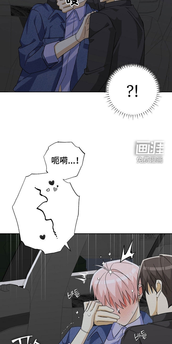 第66话4