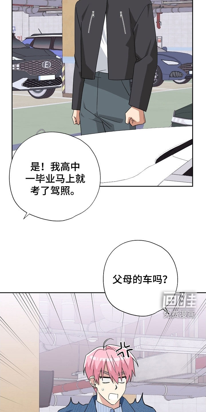 第63话13