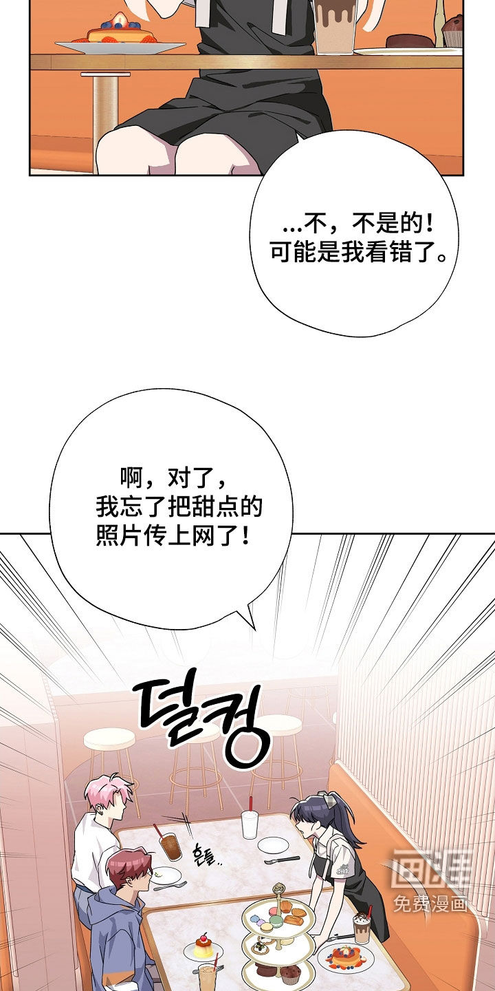 第57话11