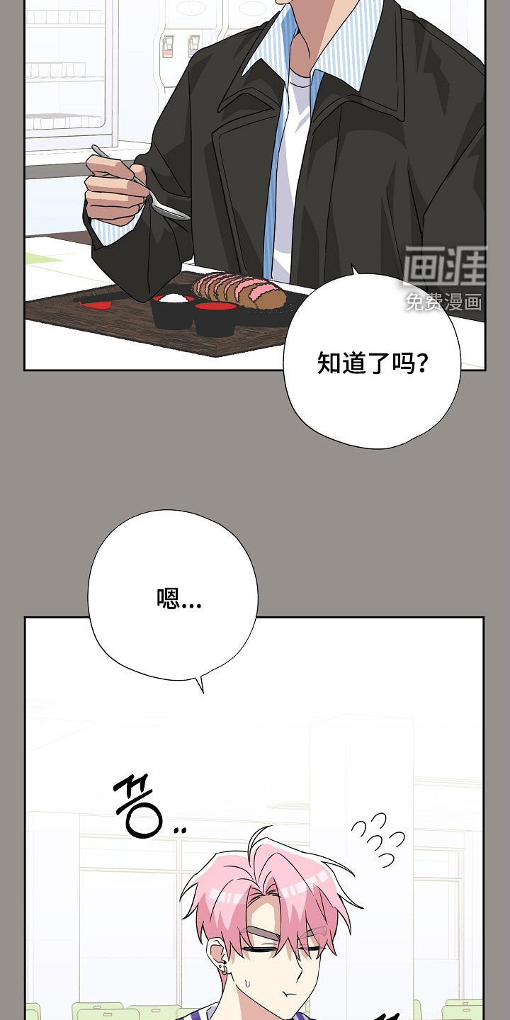 第56话7