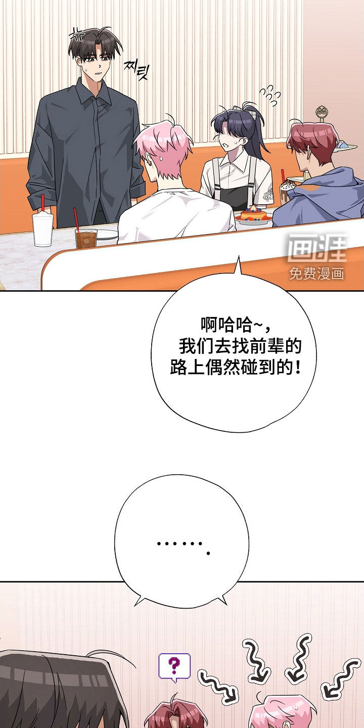 第56话24