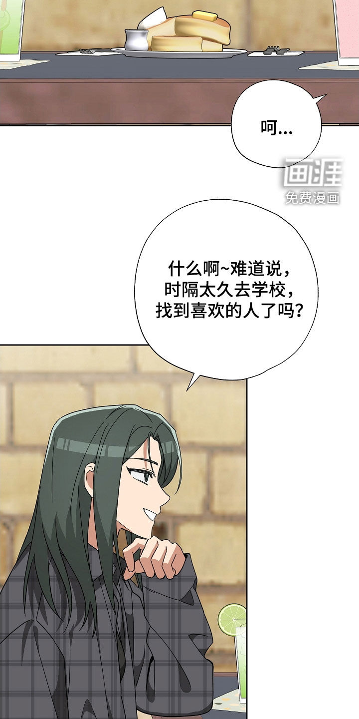 第54话26