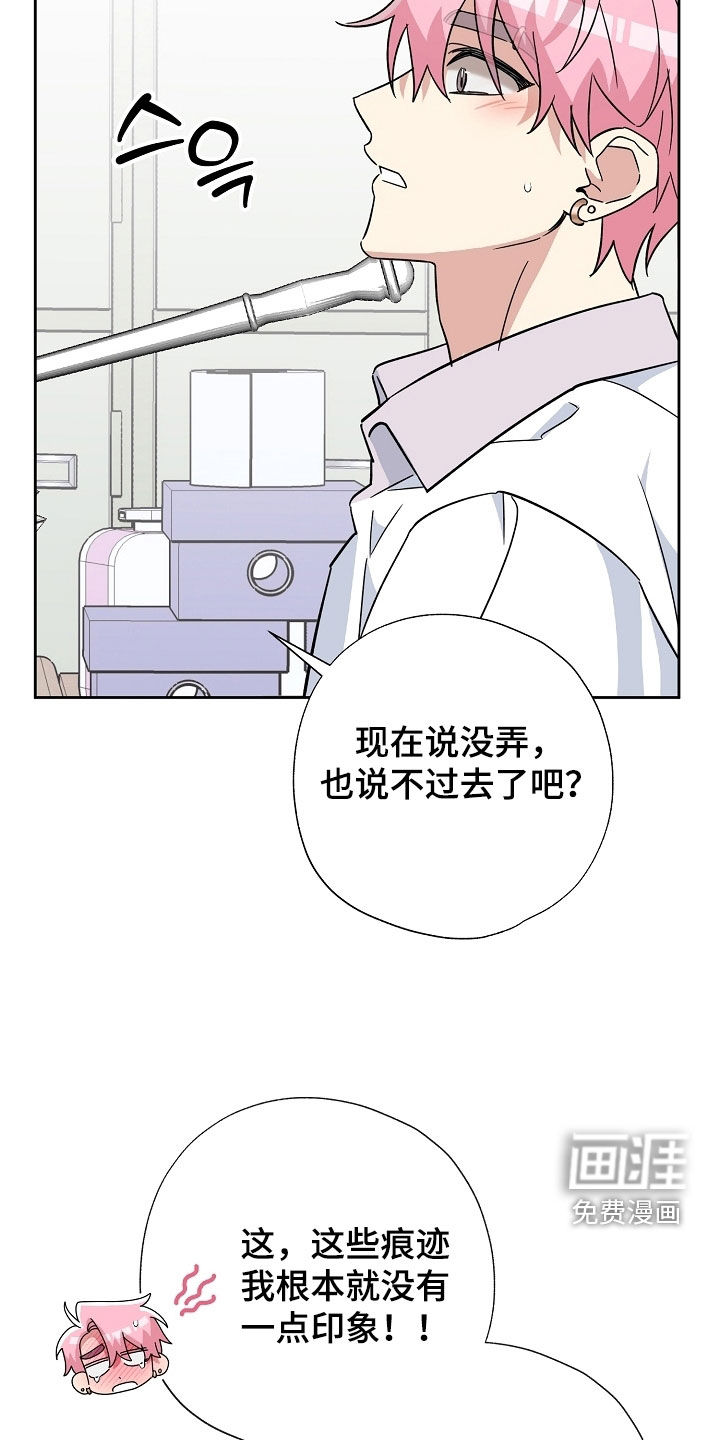 第53话8