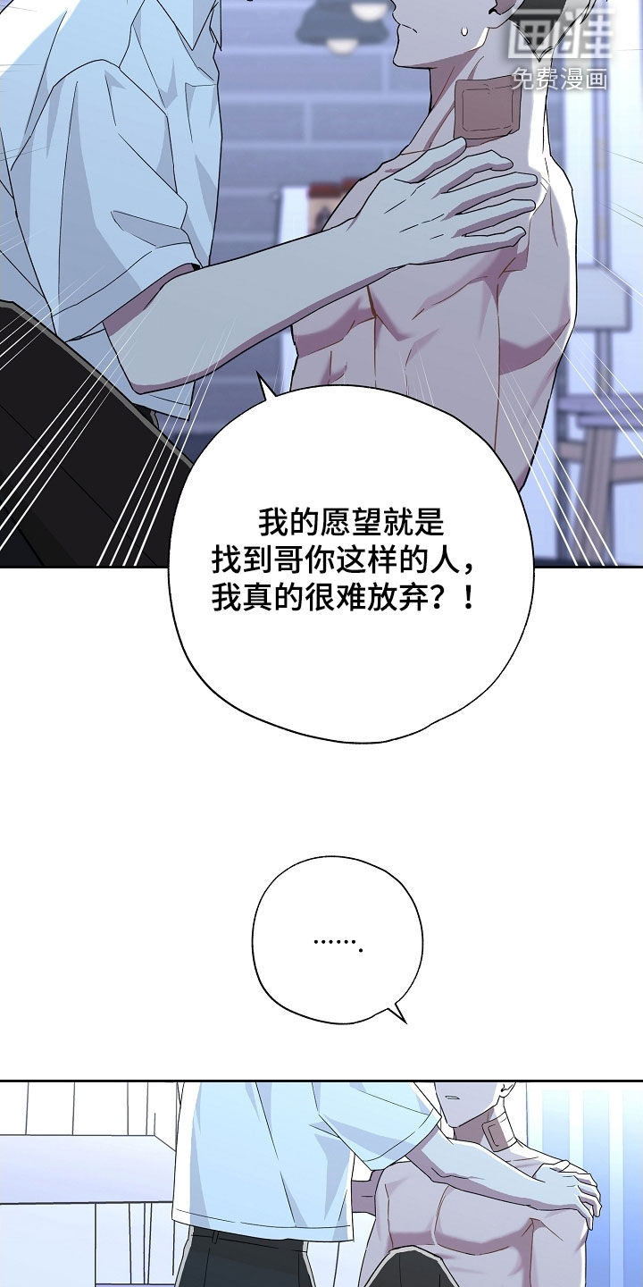 第47话7
