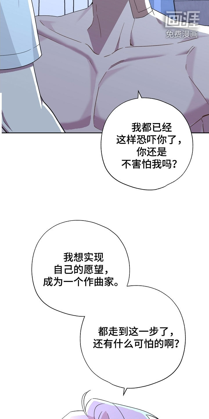 第47话9