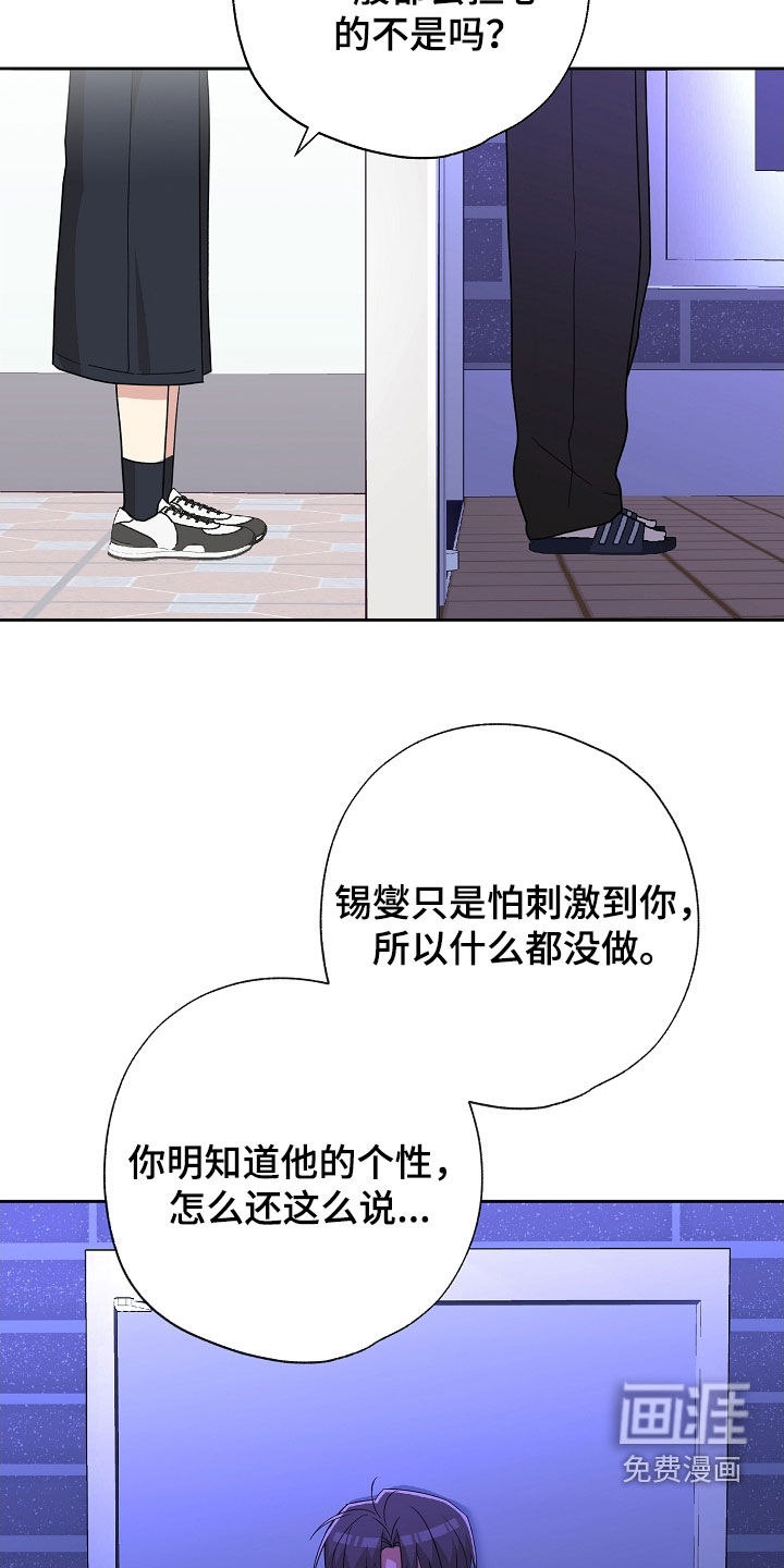 第44话25