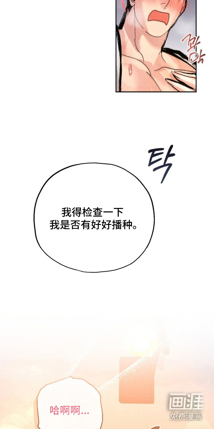 第13话21