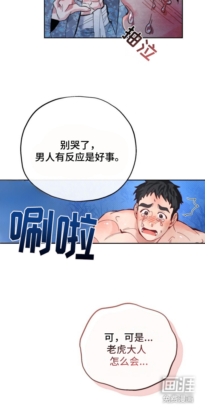 第4话18
