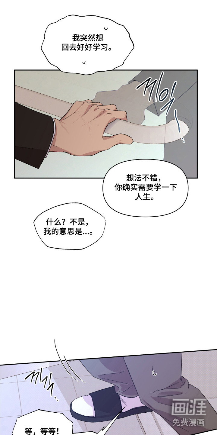 第48话6