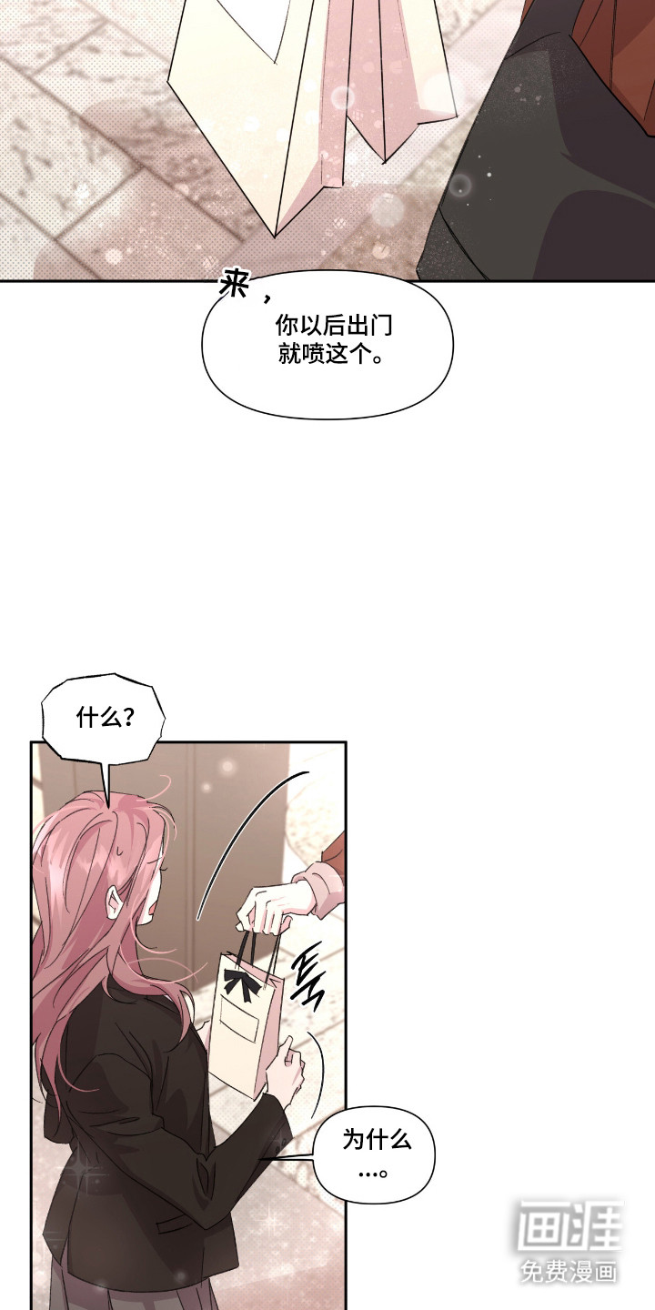 第45话8