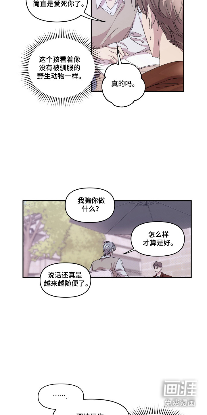 第44话4