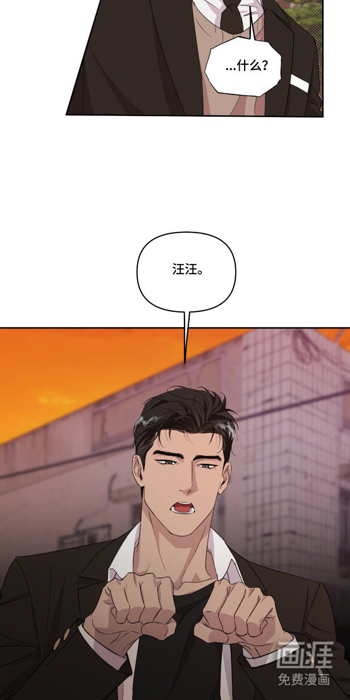 第41话7