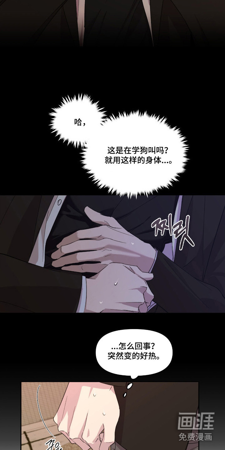 第41话8