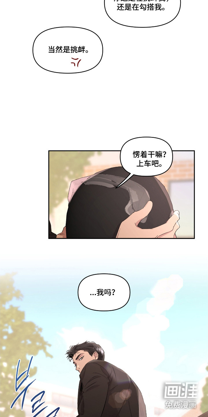第37话21